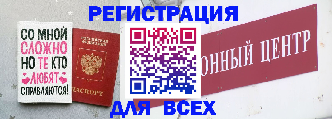 где прописаться в Печорах