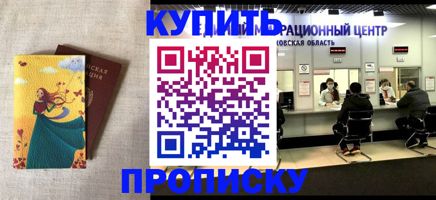 пропишу в квартире в Печорах